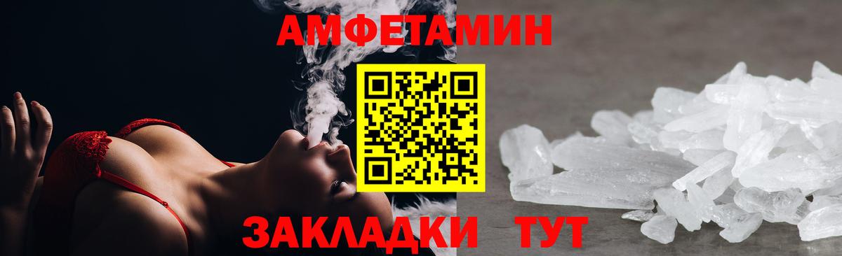 Славгород  АМФ 98%  Вход с VPN 