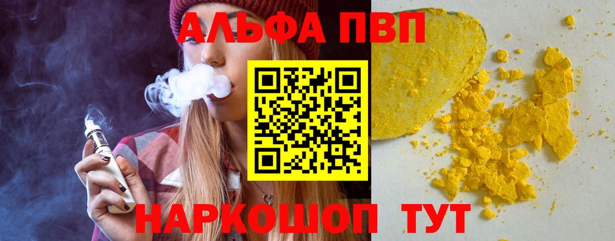Меф МЯУ МЯУ кристаллы  Славгород  КОКАИН  Вход с VPN  Марихуана  Бошки Шишки  МДМА 