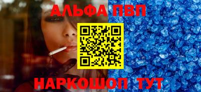 меф VHQ Можайск