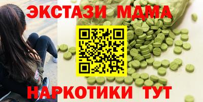 гидропоника Моздок