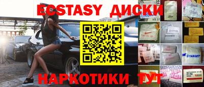 меф VHQ Можайск