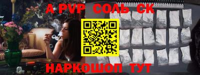 a pvp Можга