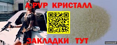 a pvp Можга
