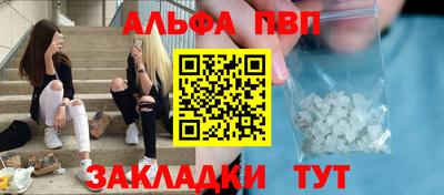 меф VHQ Можайск