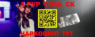 a pvp Можга