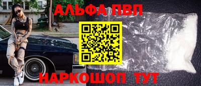 меф VHQ Можайск