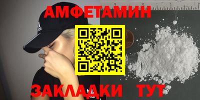меф VHQ Можайск