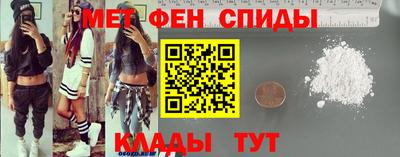 меф VHQ Можайск