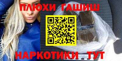 гидропоника Моздок