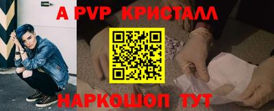a pvp Можга