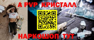 a pvp Можга