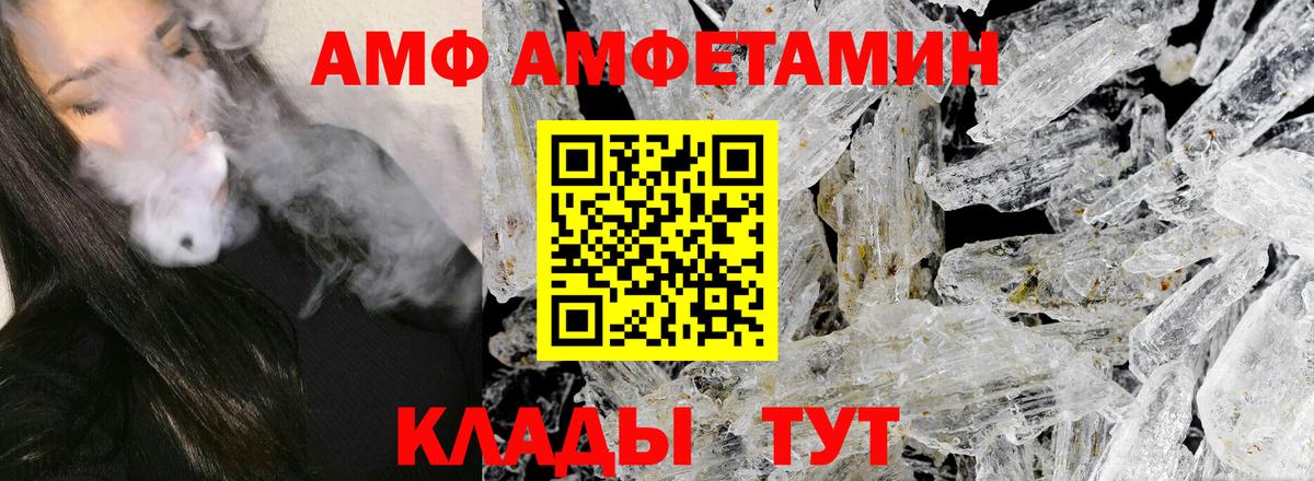 Первитин мет Славгород