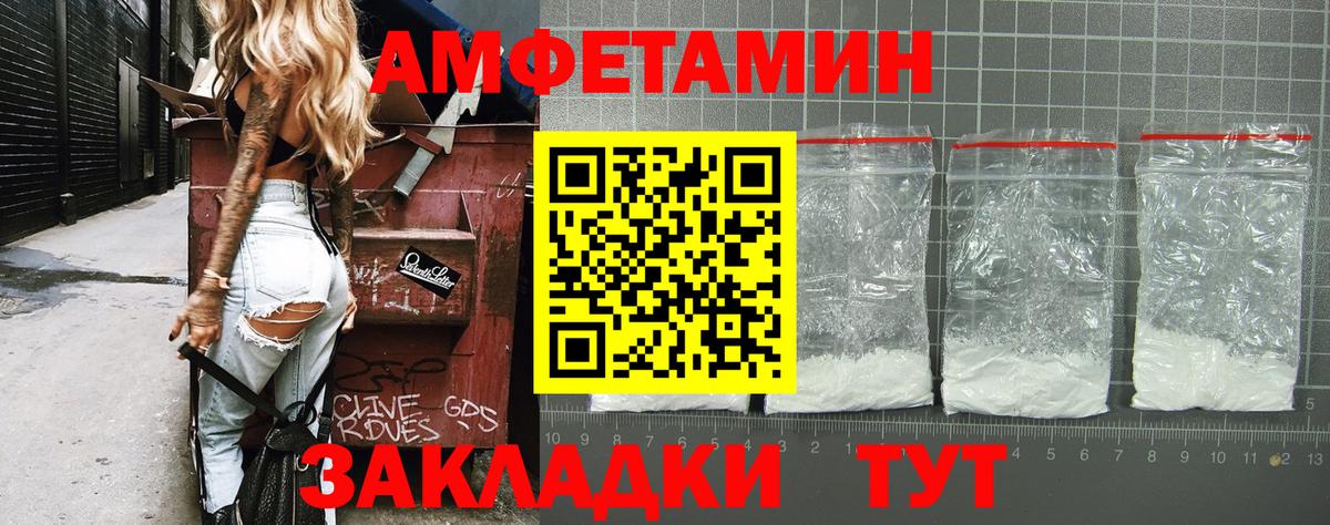 Славгород  Первитин витя  Вход с VPN 