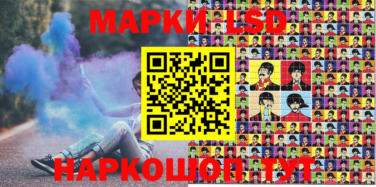 Марки N-bome  как найти закладки  Славгород  Вход с VPN  Наркотические марки 1,8мг  Наркотические марки 1,8мг 
