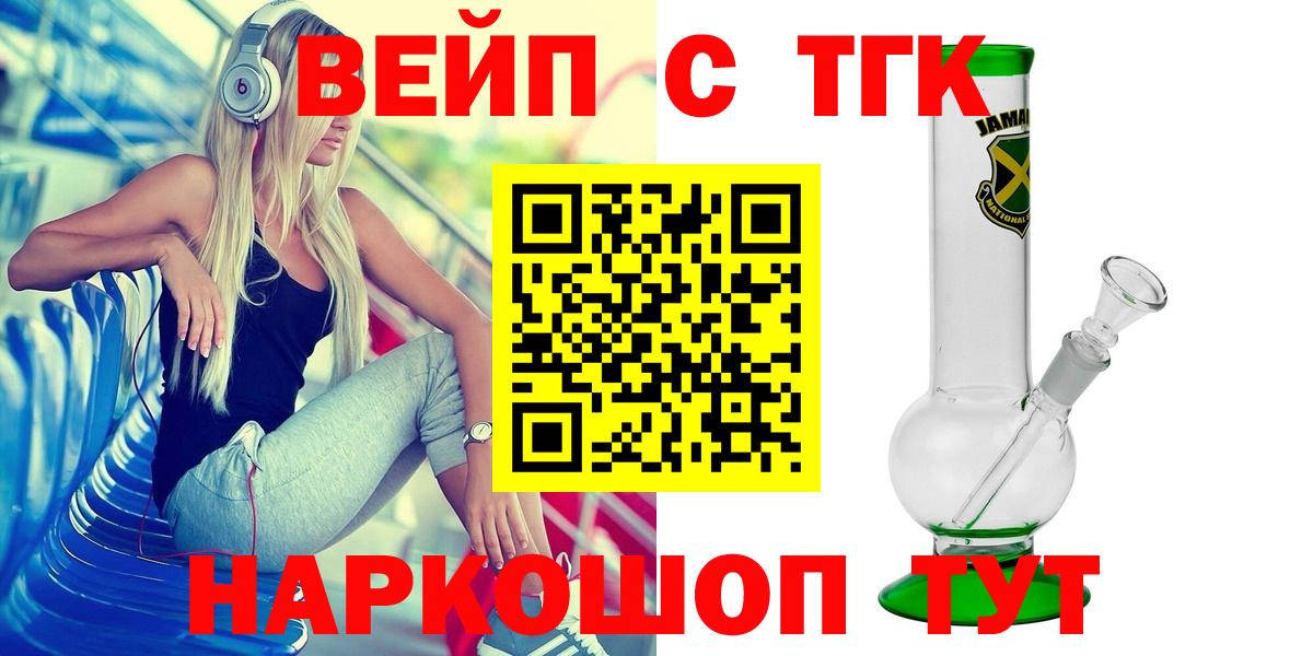 ТГК концентрат Славгород