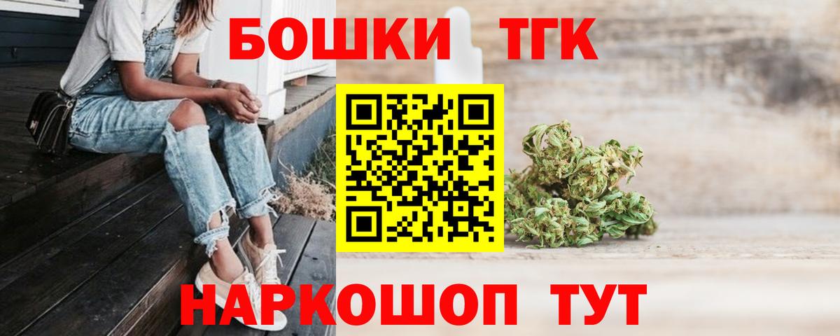 МАРИХУАНА OG Kush  Вход с VPN  Славгород  МАРИХУАНА сатива  Марихуана индика  Бошки марихуана тримм 